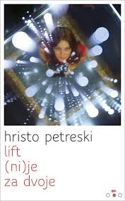 Lift (ni)je za dvoje 
