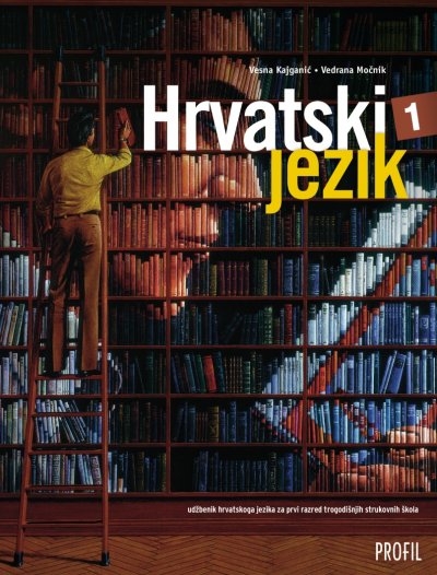 HRVATSKI JEZIK 1, Udžbenik hrvatskoga jezika za prvi razred trogodišnjih strukovnih škola