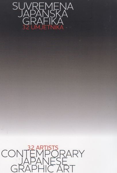 Suvremena japanska grafika : 32 umjetnika : izložba 