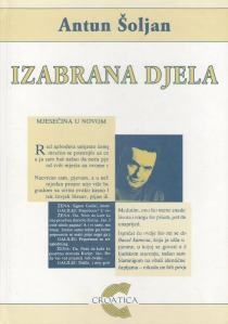 Izabrana djela