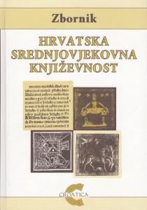Hrvatska srednjovjekovna književnost