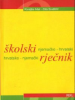Školski rječnik njemačko-hrvatski, hrvatsko-njemački