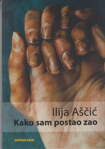 Kako sam postao zao