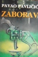 Zaborav