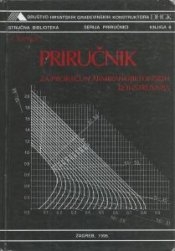 Priručnik za proračun armiranobetonskih konstrukcija