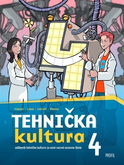 Tehnička kultura 4 + CD  (izdanje 2007.)