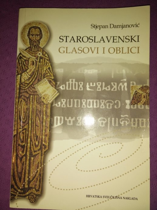 Staroslavenski glasovi i oblici 