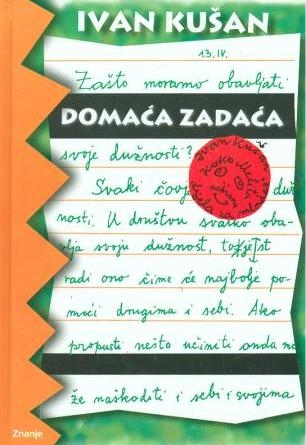 Domaća zadaća (izdanje 1999.)
