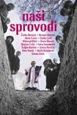 Naši sprovodi