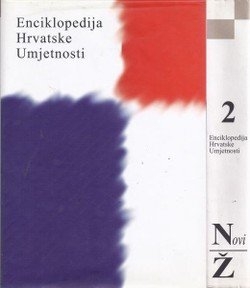 Enciklopedija hrvatske umjetnosti (cjelina od 2 knjige)