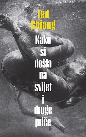 Kako si došla na svijet i druge priče