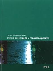 Žena u muškim cipelama
