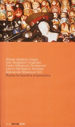Ruska fantastična pripovijetka 