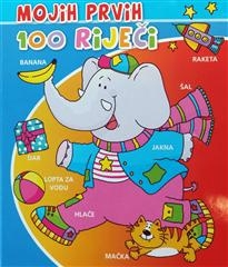 Mojih prvih 100 riječi - crvena