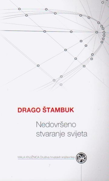 Nedovršeno stvaranje svijeta
