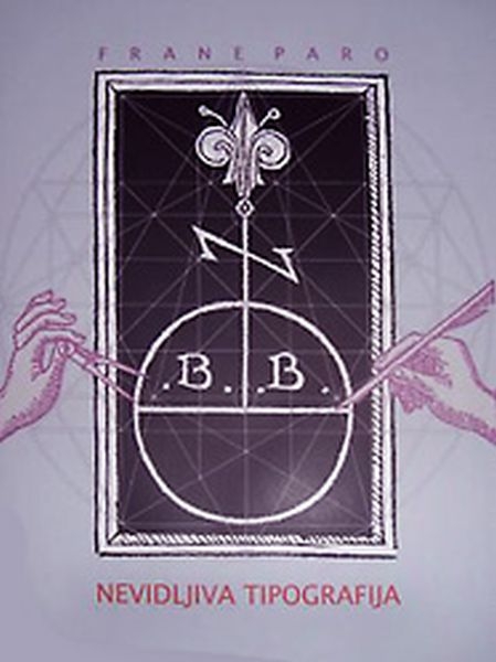 Nevidljiva tipografija