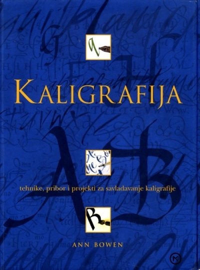 Kaligrafija 1 - Knjiga projekata