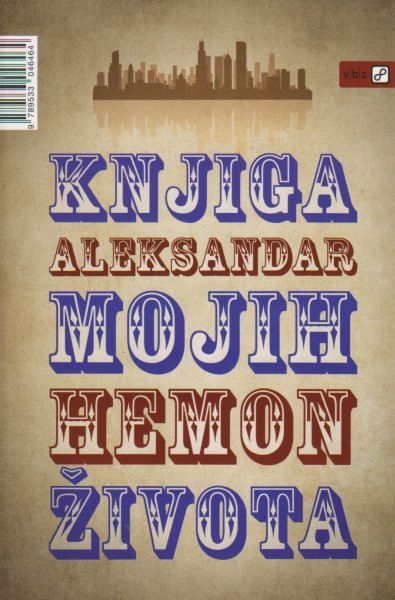 Knjiga mojih života