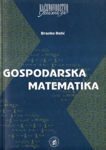 Gospodarska matematika