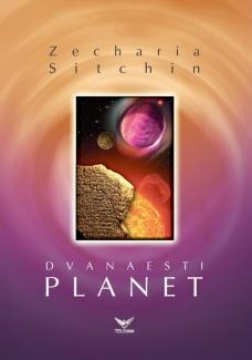 Dvanaesti planet: prva knjiga zemaljske kronike