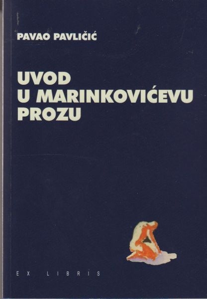 Uvod u Marinkovićevu prozu