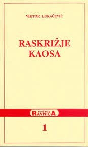 Raskrižje kaosa
