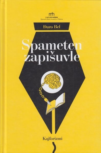 Spameten zapišuvle : kajforizmi