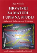 HRVATSKI ZA MATURU I UPIS NA STUDIJ