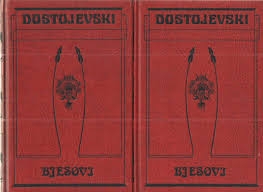Bjesovi (cjelina od 2 knjige)