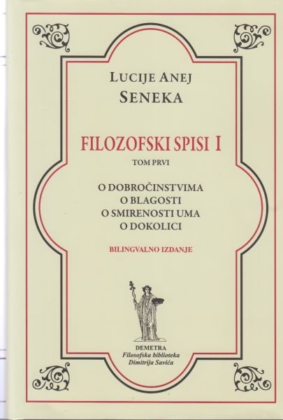 Filozofski spisi - Tom 1 : O dobročinstvima ; O blagosti ; O smirenosti uma ; O dokolici (1.svezak)