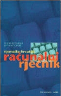 Njemačko-hrvatski računalni rječnik