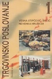 Trgovinsko poslovanje 1 - udžbenik za srednje trgovačke škole ; izdanje 1994. god.