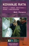 Kovanje rata : mediji u Srbiji, Hrvatskoj i Bosni i Hercegovini