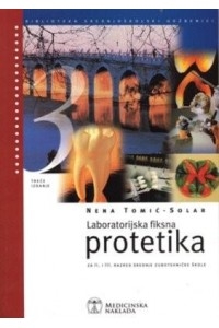 Laboratorijska fiksna protetika : za II. i III. razred zdravstvene škole (za program zubotehničara)