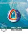 Matematika (izdanje 2005.)