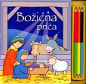 Božićna priča