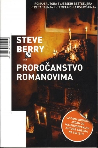 Proročanstvo Romanovima