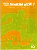 Hrvatski jezik 1