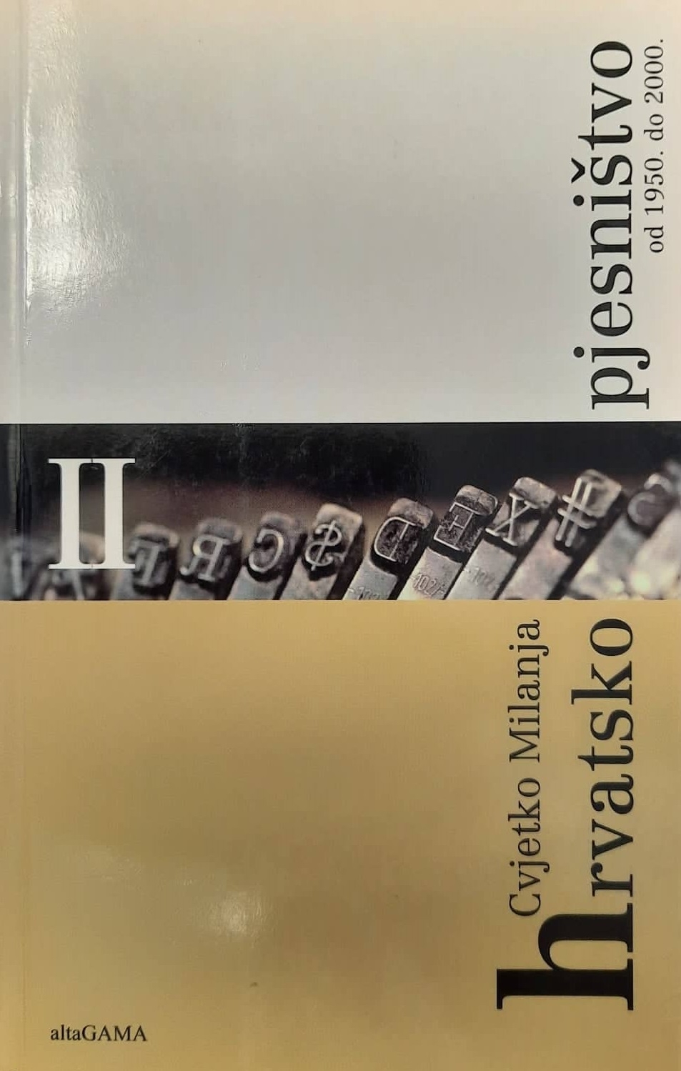 Hrvatsko pjesništvo : od 1950. do 2000. (2.dio)