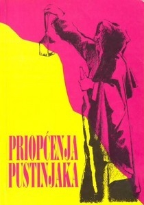 Priopćenja pustinjaka