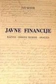 Javne financije : razvoj - osnove teorije - analiza