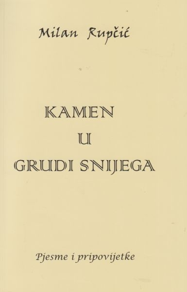Kamen u grudi snijega : pjesme i pripovijetke