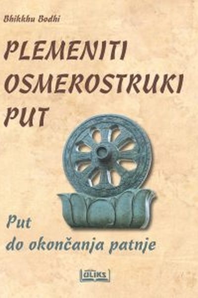 Plemeniti osmerostruki put