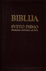 Biblija: Sveto pismo Staroga i Novoga zavjeta