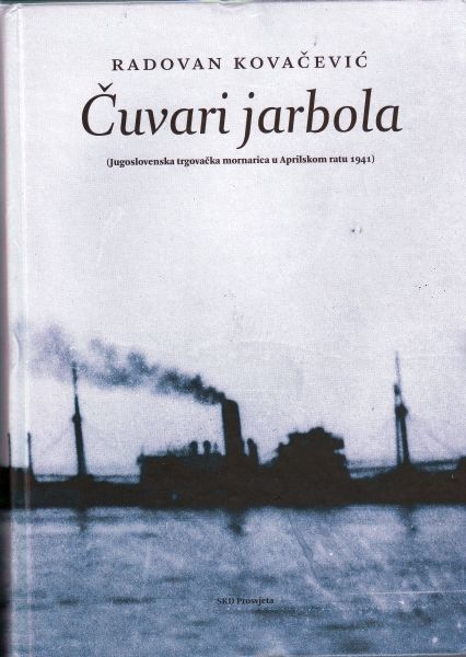 Čuvari jarbola : jugoslovenska trgovačka mornarica u Aprilskom ratu 1941.
