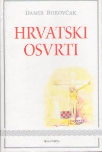 Hrvatski osvrti (1.knjiga)