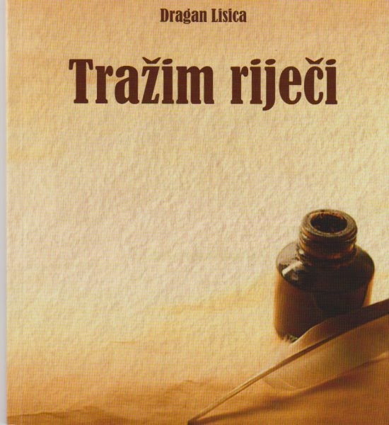 Tražim riječi