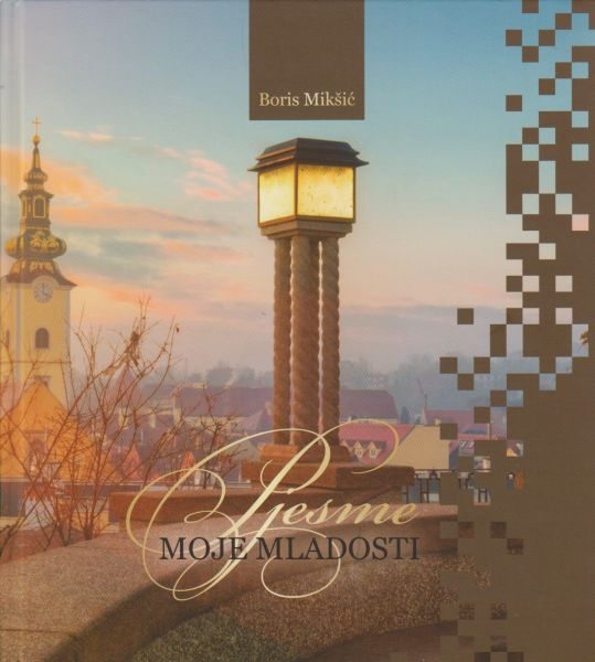 Pjesme moje mladosti 