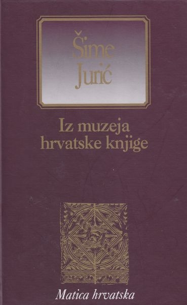 Iz muzeja hrvatske knjige