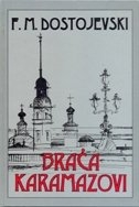 Braća Karamazovi : roman u četiri dijela, s epilogom